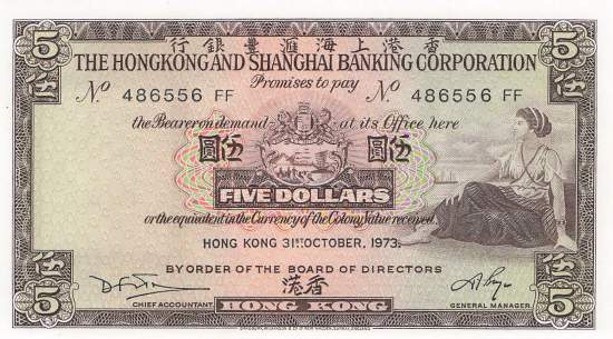 Hongkong 5 Dollar 1973  p.181f